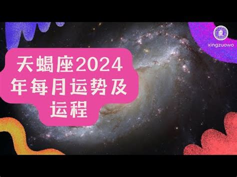 富貴數|富貴數專家：2024年運勢預測